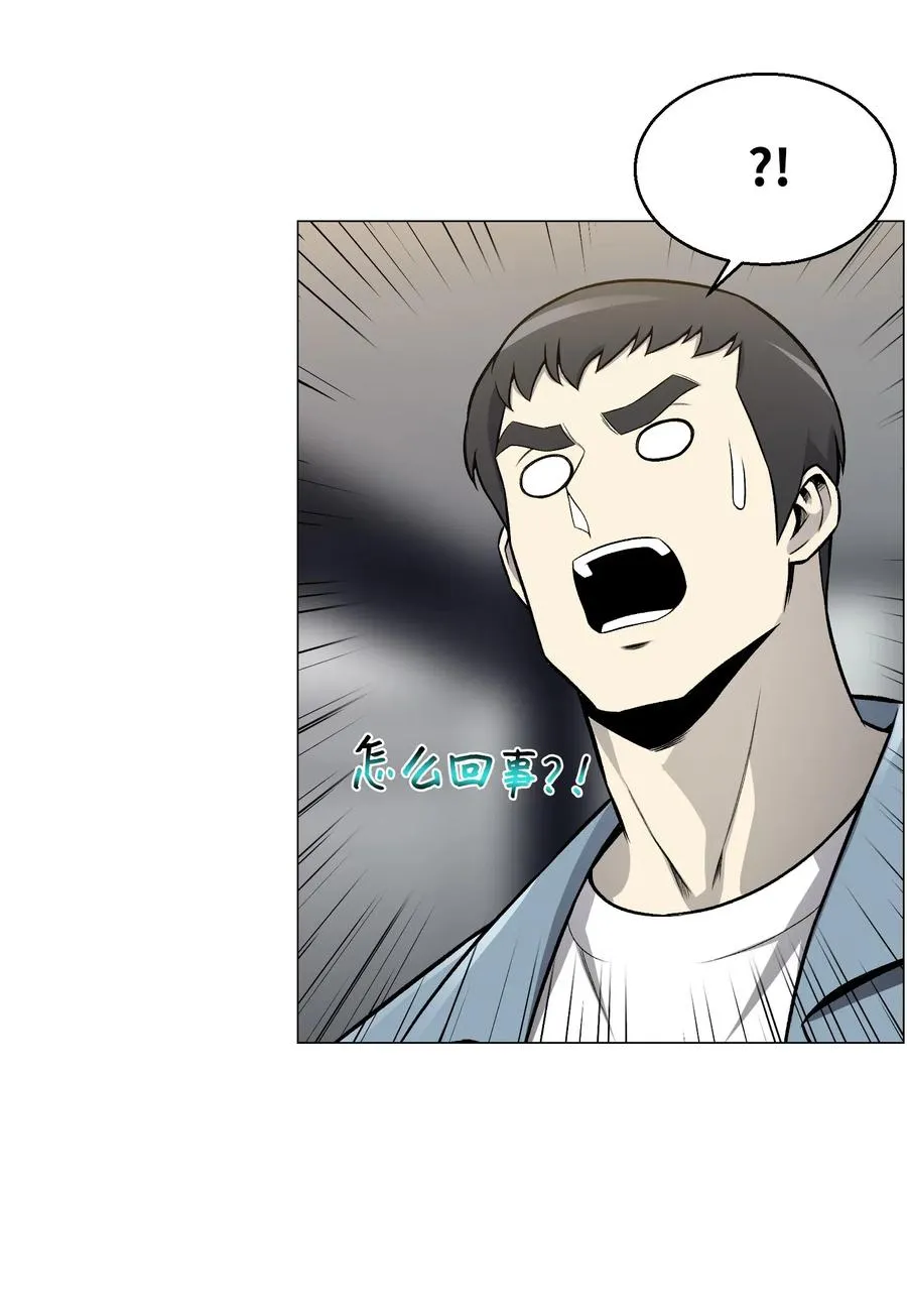55 GET何振宇 第48页