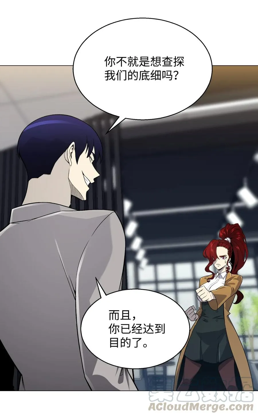 55 GET何振宇 第52页