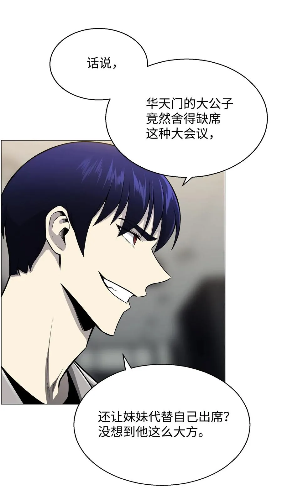 55 GET何振宇 第53页
