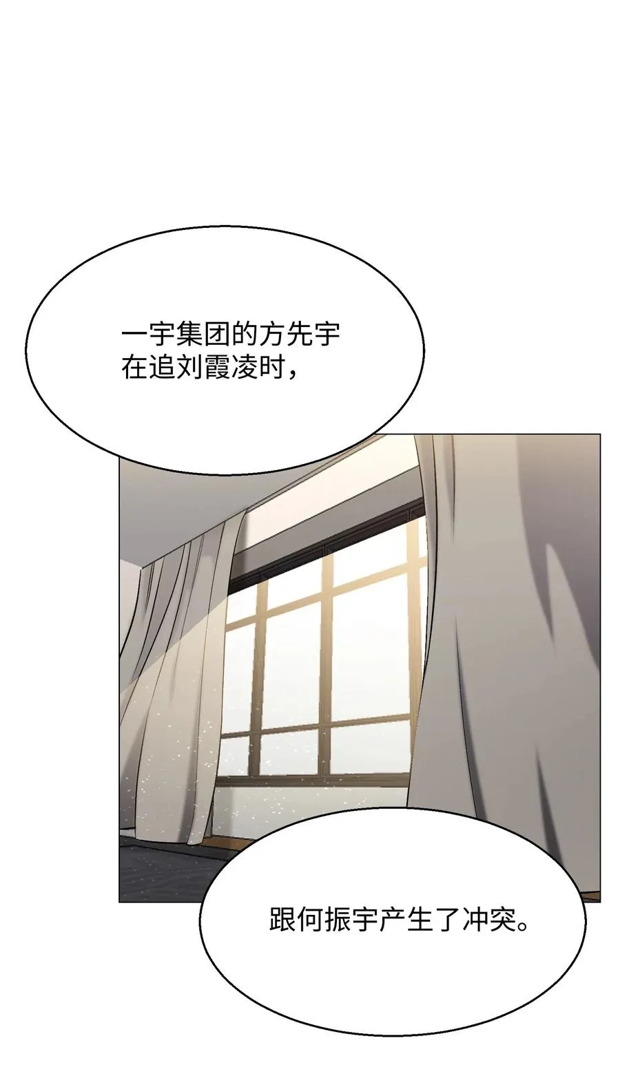 55 GET何振宇 第60页