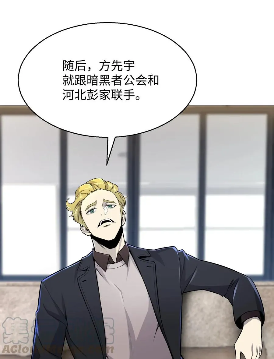 55 GET何振宇 第61页