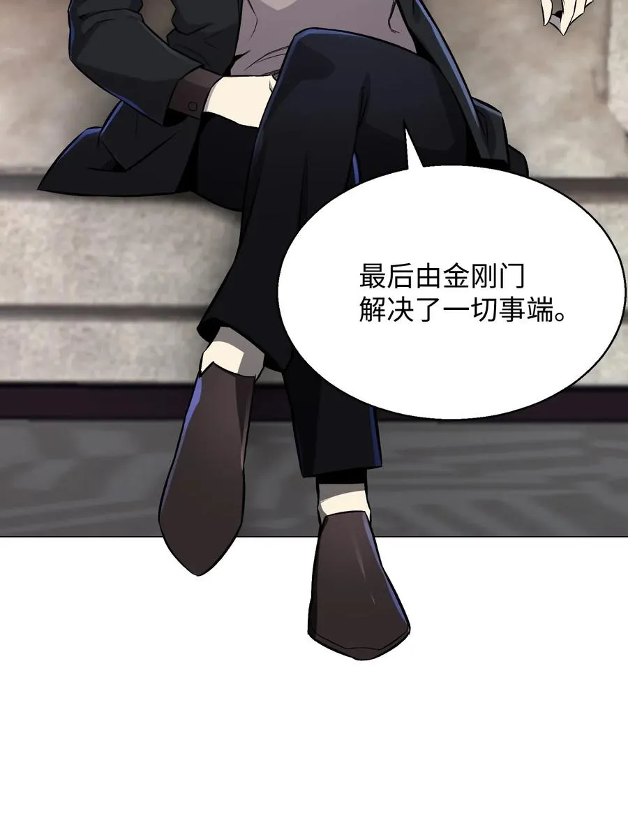 55 GET何振宇 第62页