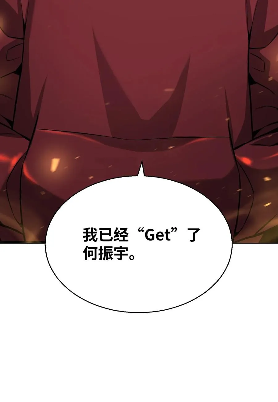 55 GET何振宇 第66页