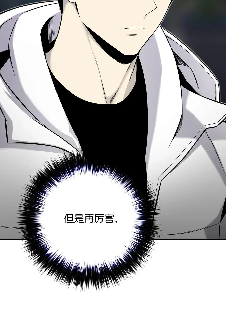 58 阴谋 第29页