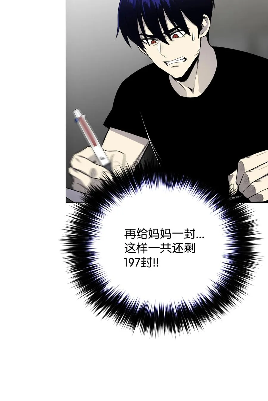 59 幸运信 第57页