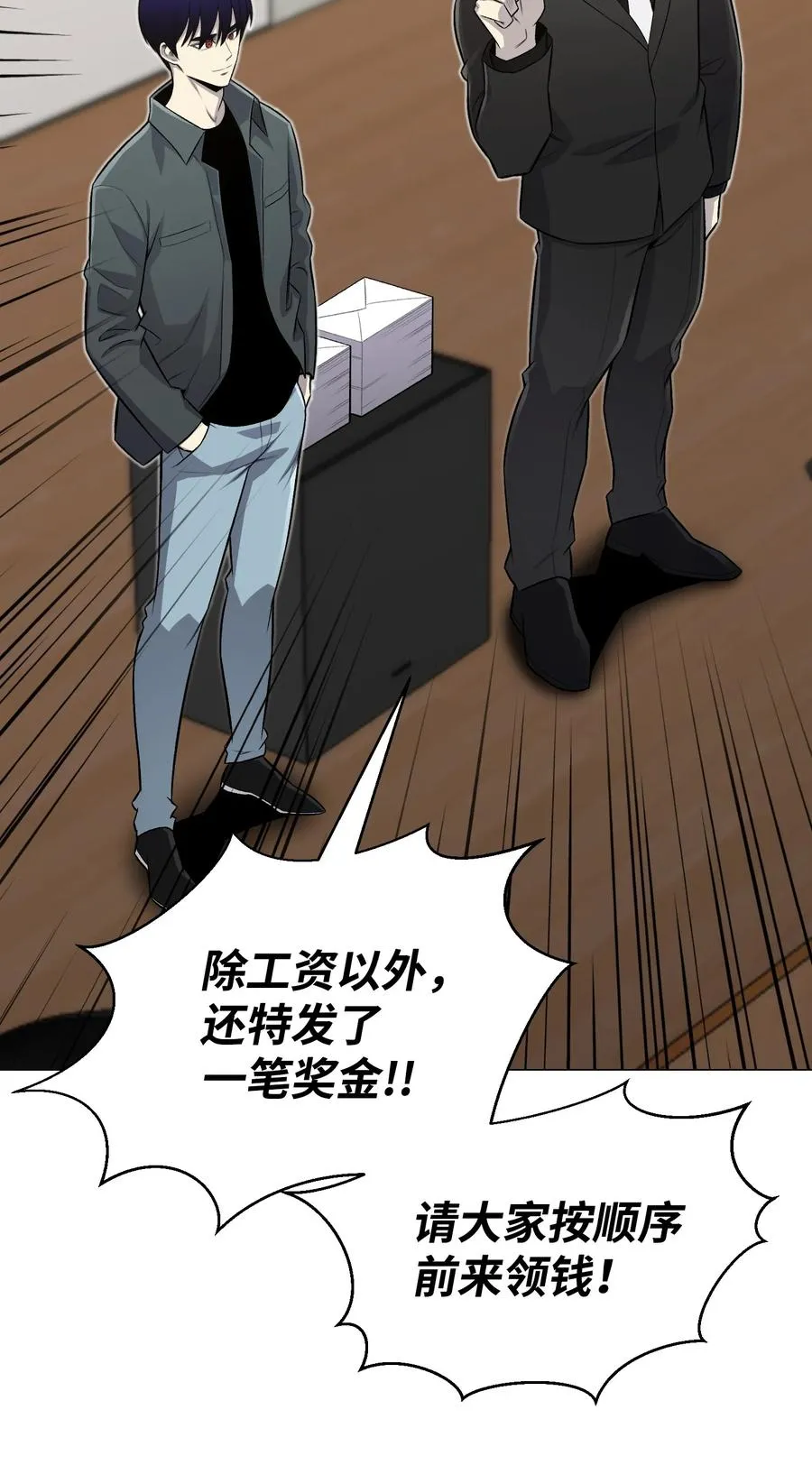 59 幸运信 第60页