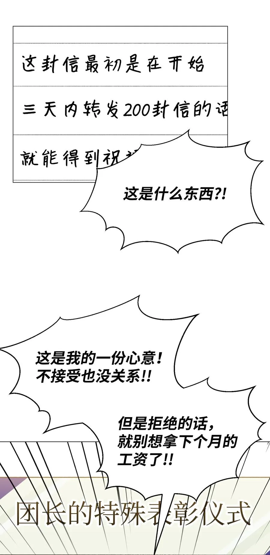 59 幸运信 第63页