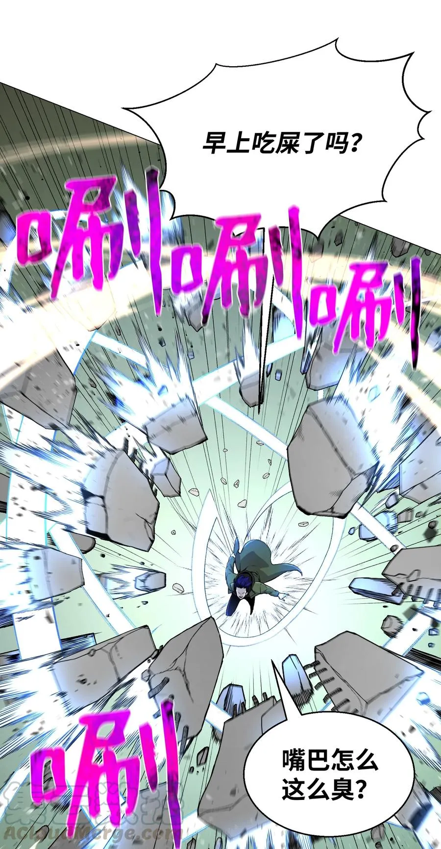 62 机甲 第16页