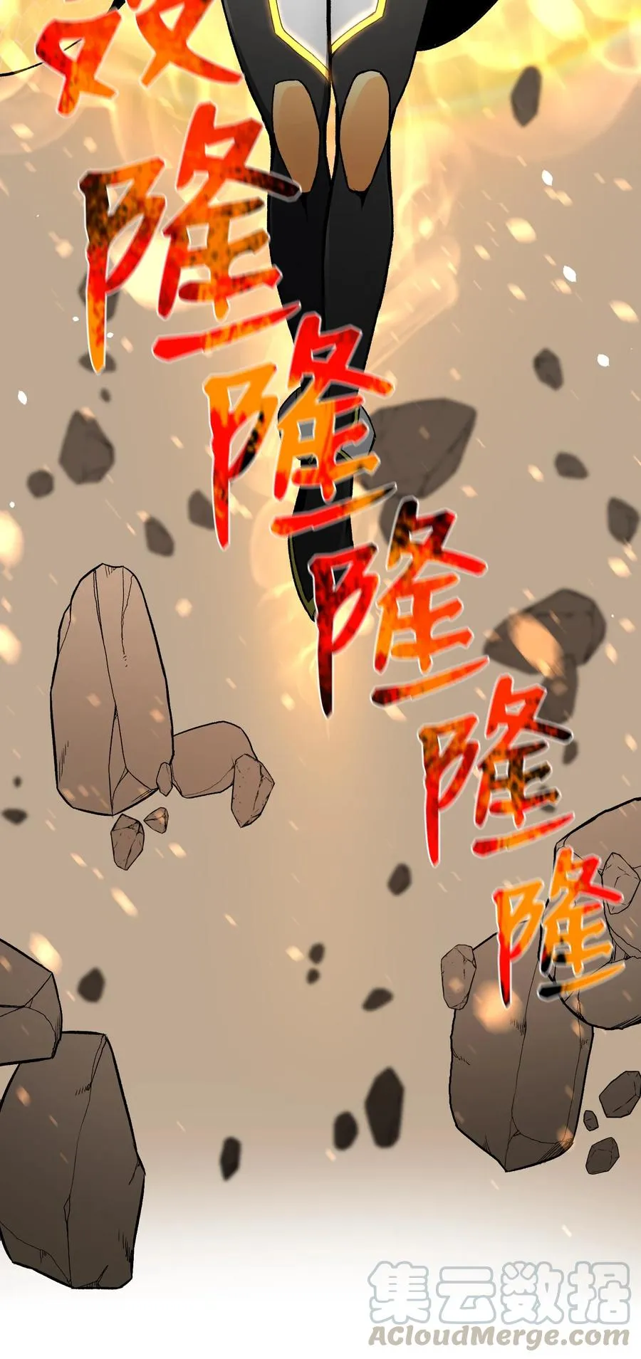 62 机甲 第49页