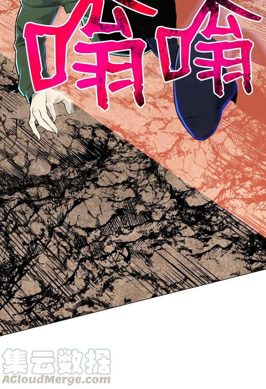 63 反击开始 第34页