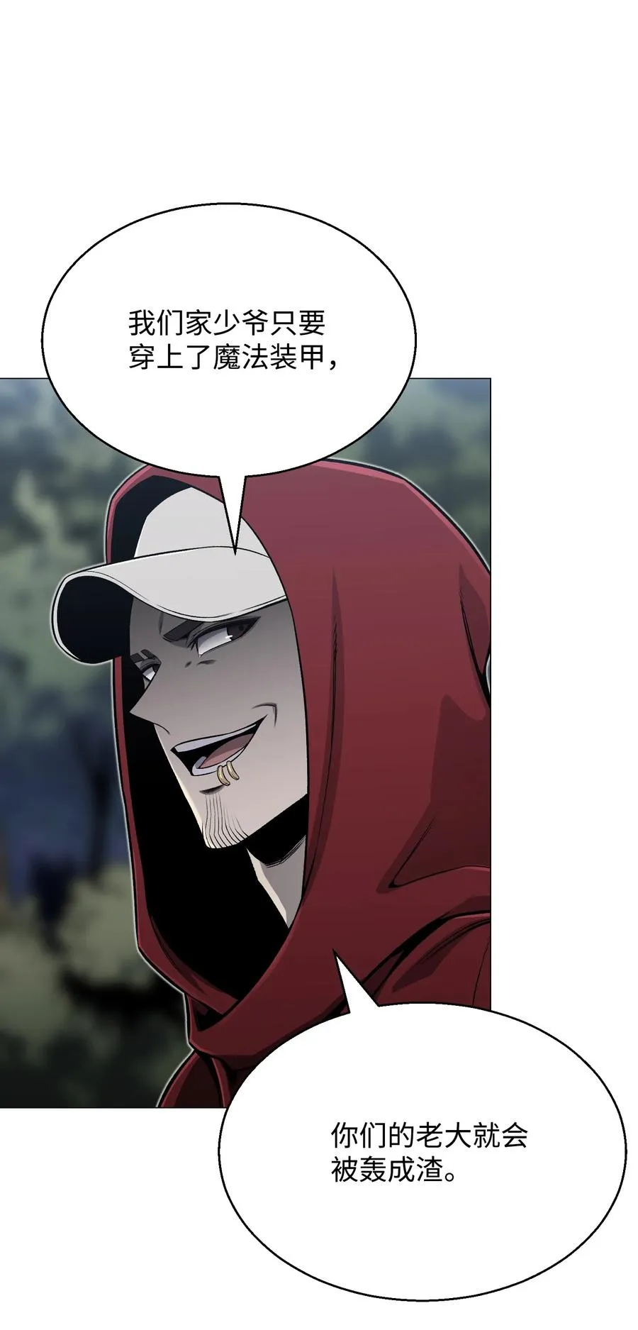 63 反击开始 第53页