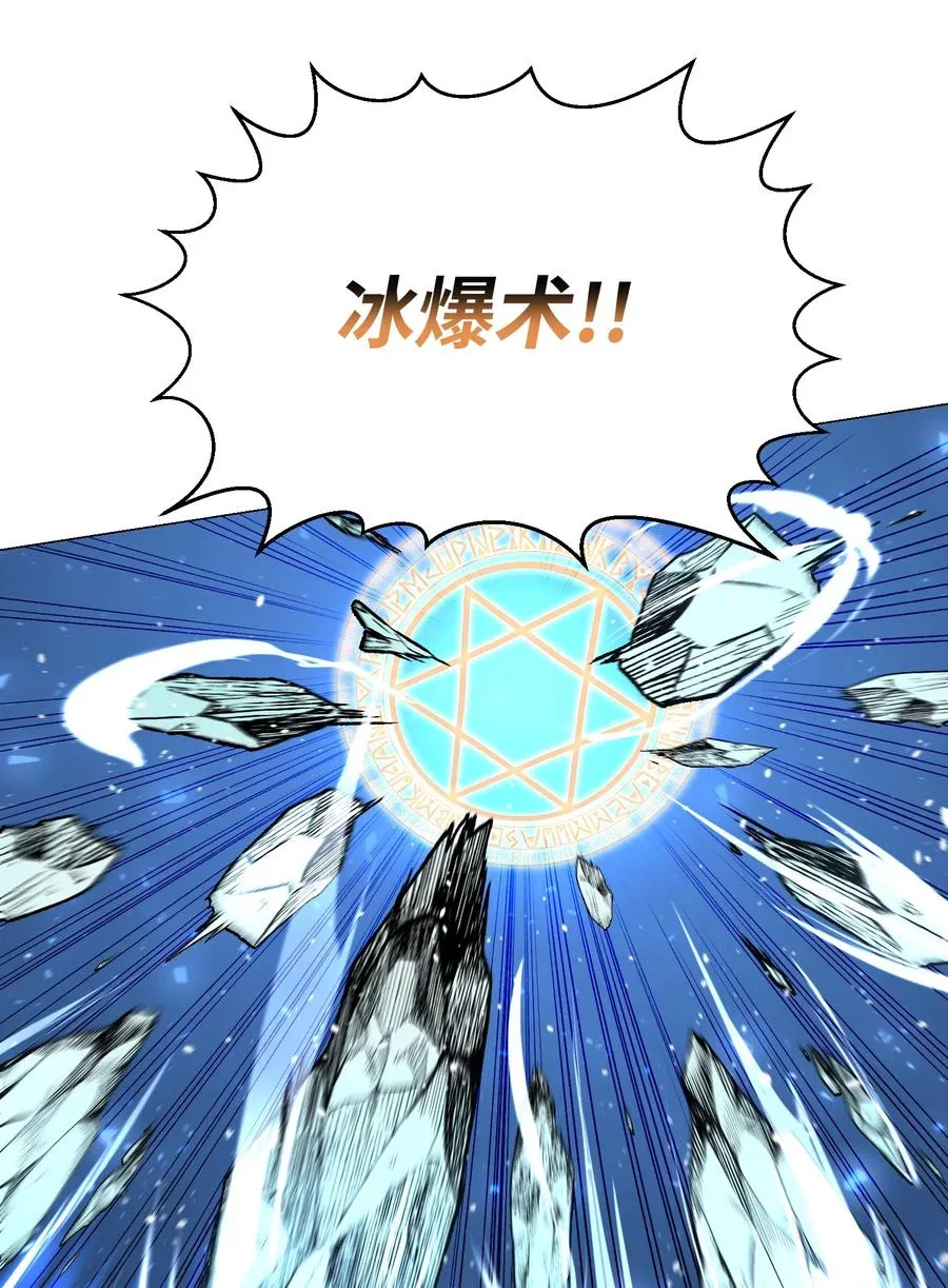 63 反击开始 第65页