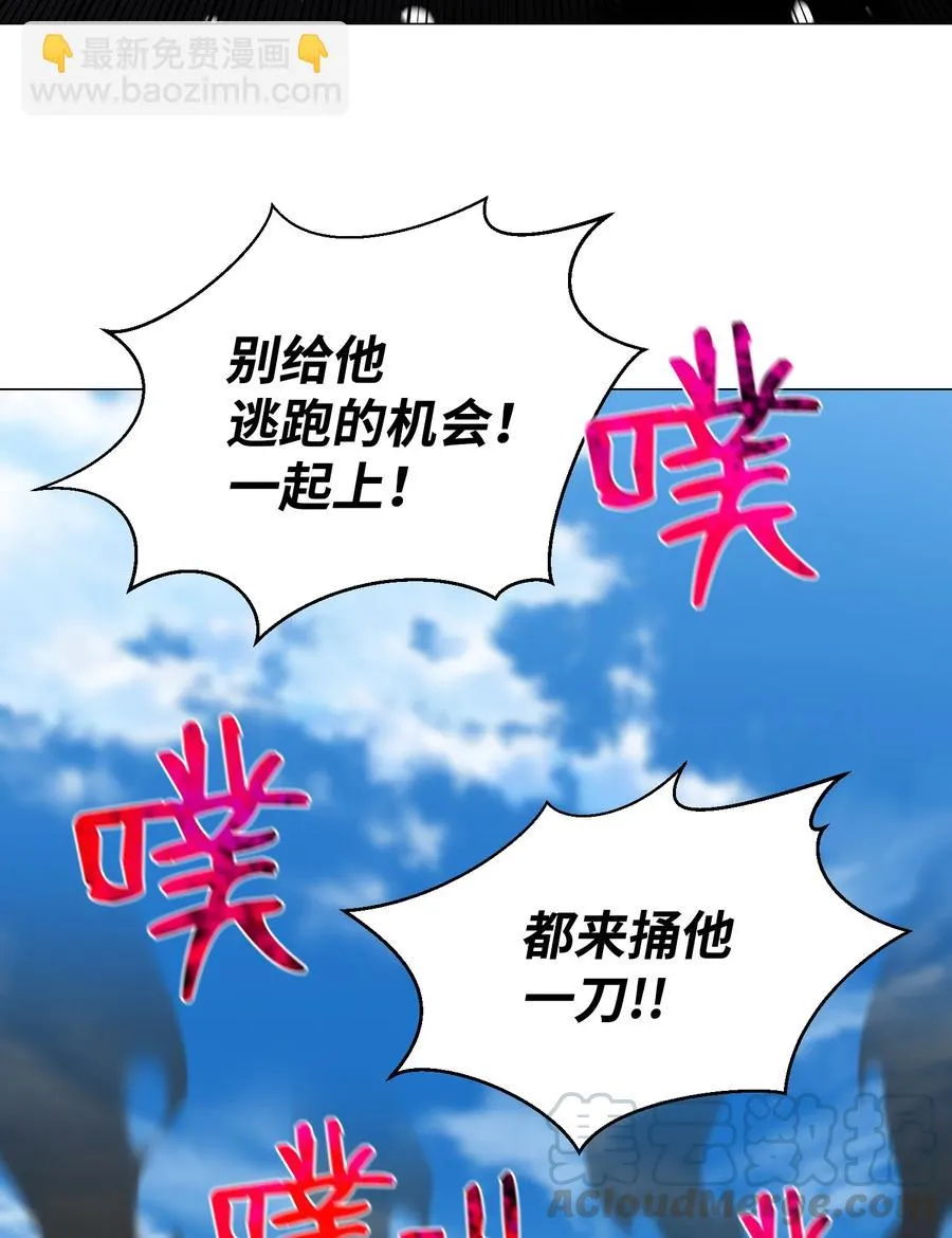 64 摧古拉朽 第16页