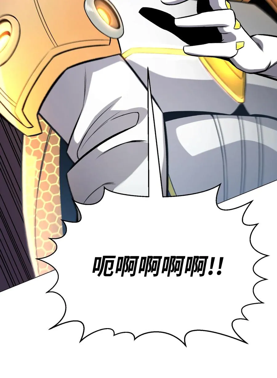 64 摧古拉朽 第26页