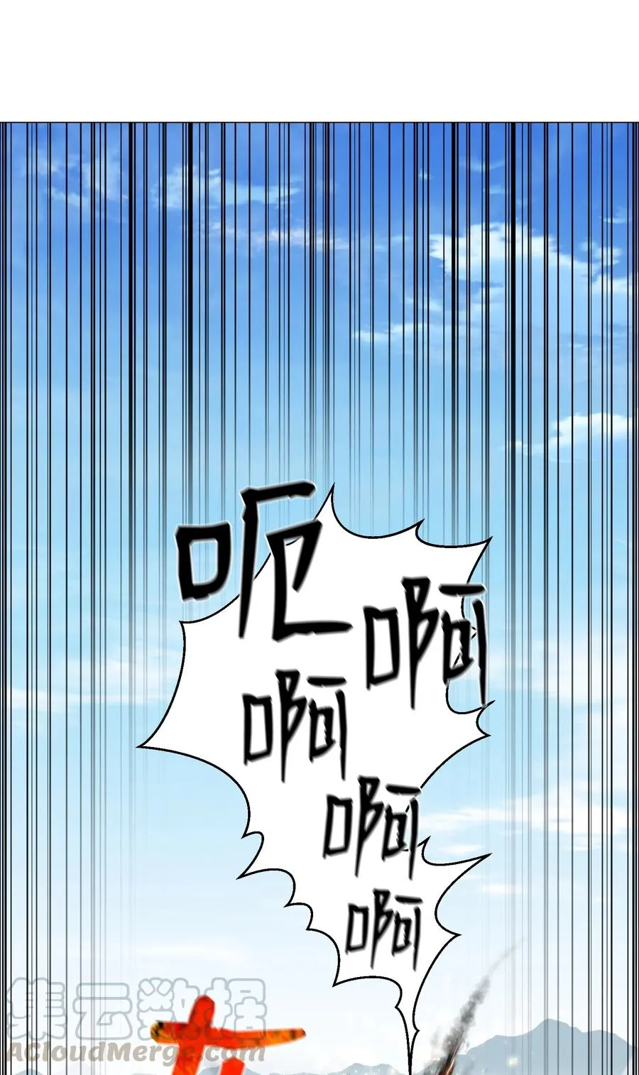 64 摧古拉朽 第79页