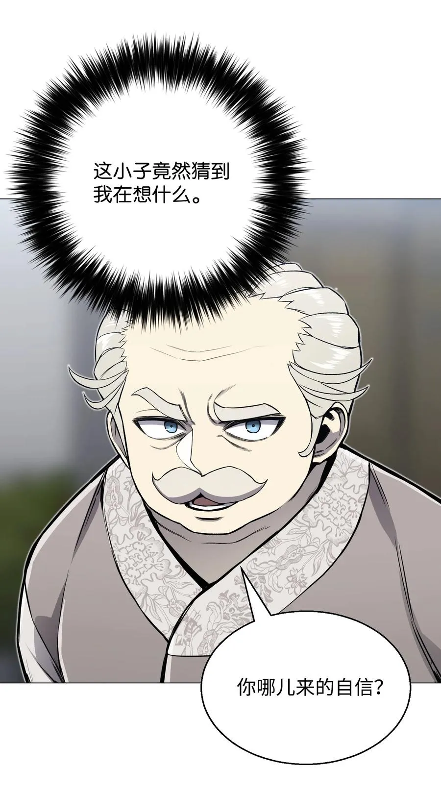 65 恋爱宣言 第45页