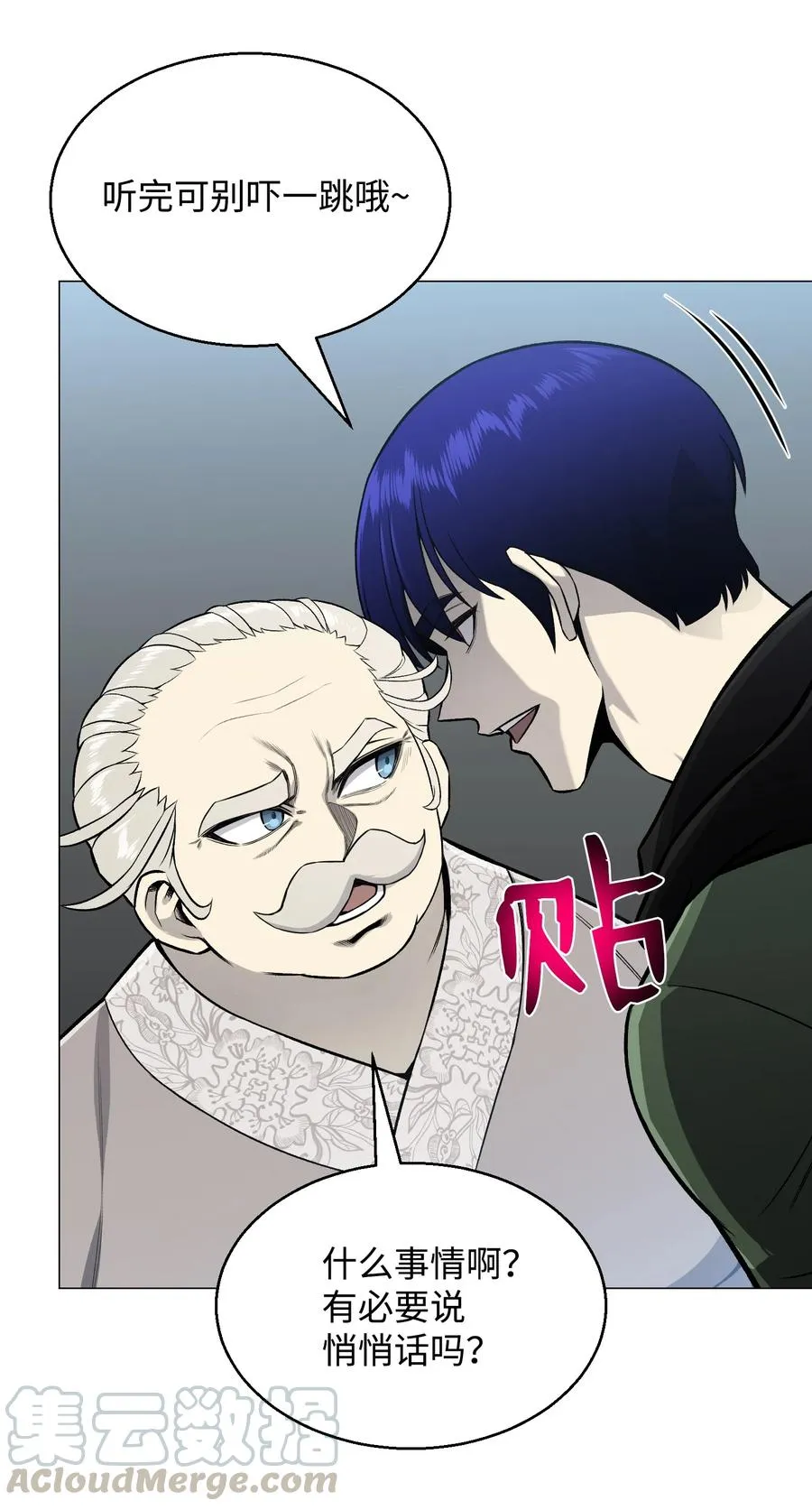 65 恋爱宣言 第46页