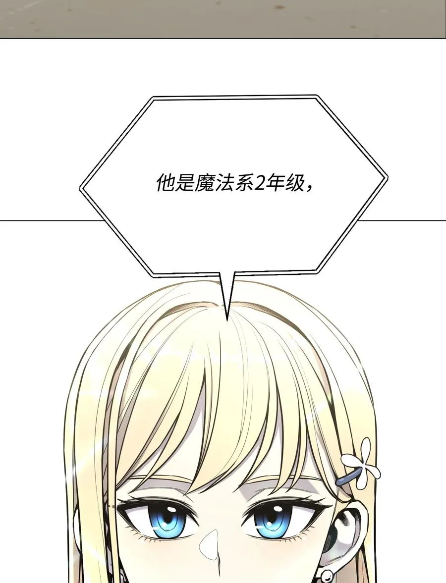 65 恋爱宣言 第62页