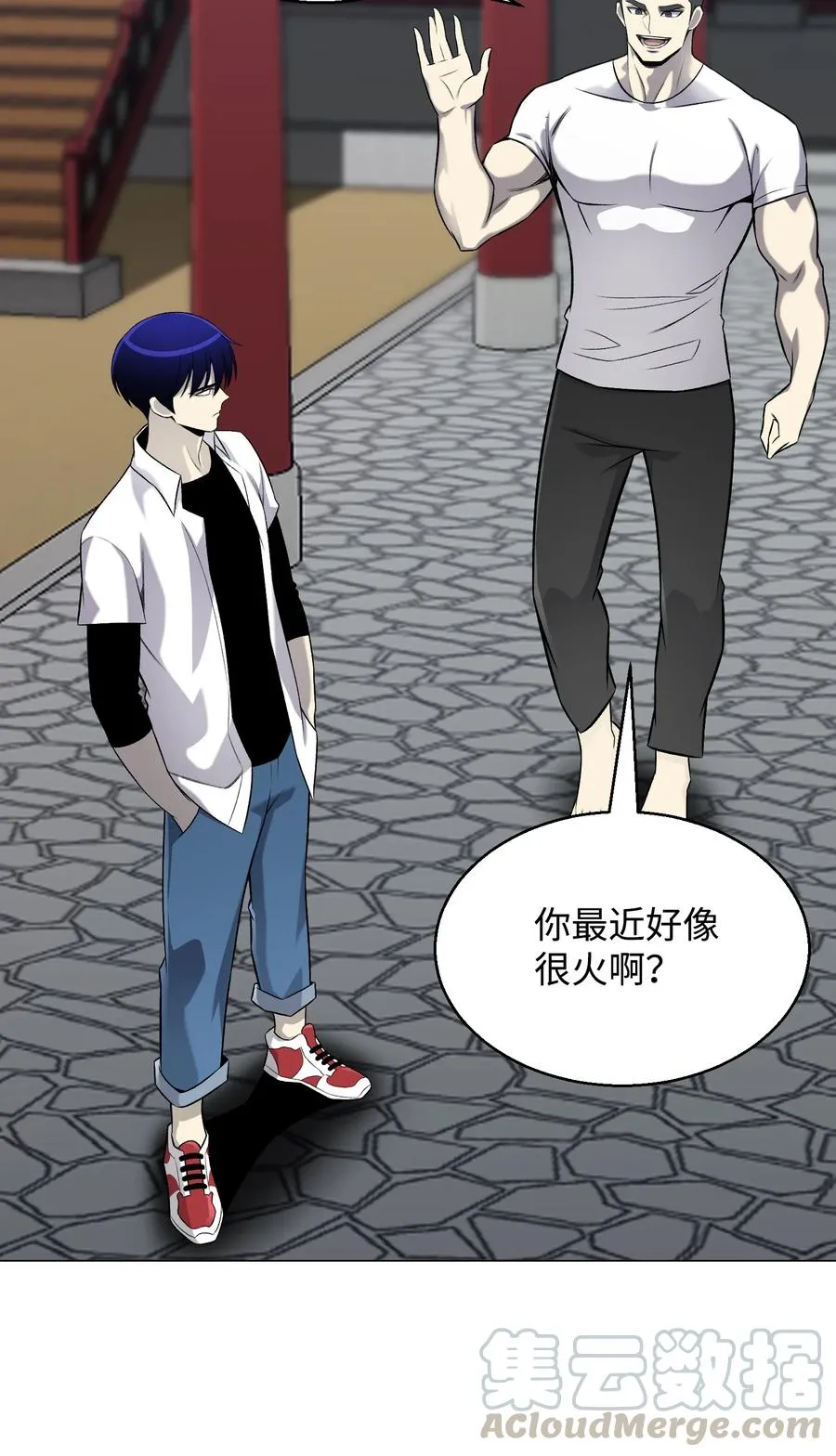 66 袭击 第31页