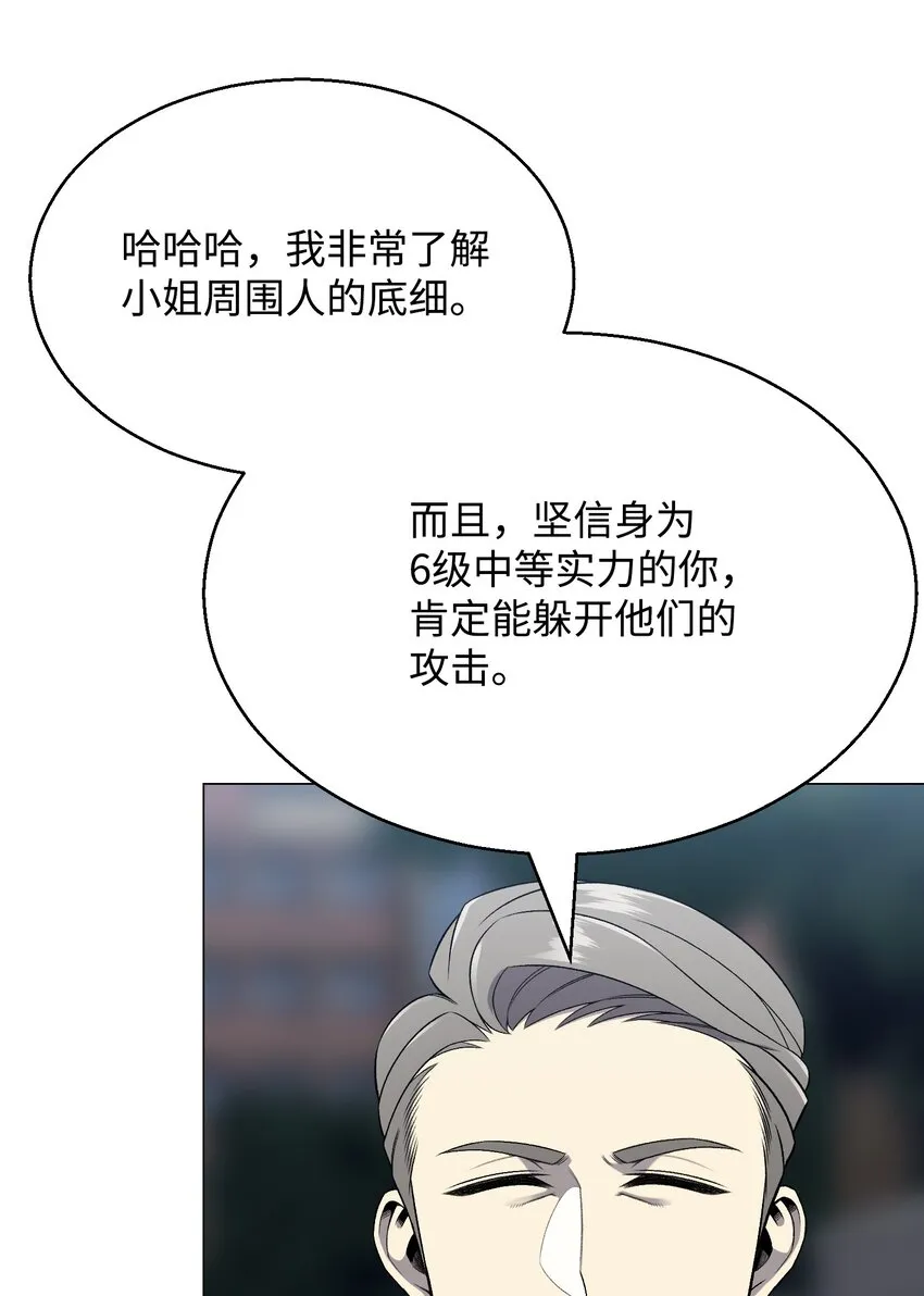 67 继承人 第15页