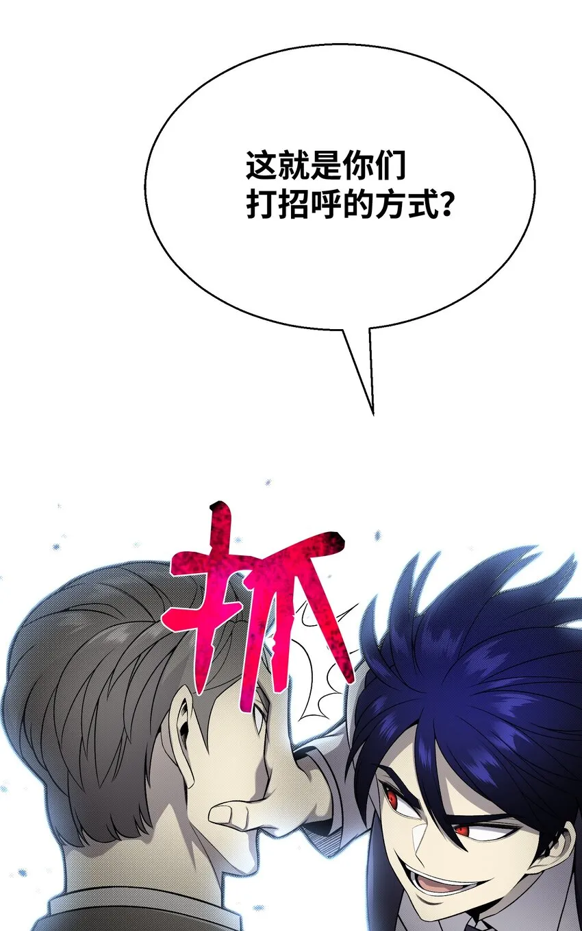 67 继承人 第17页