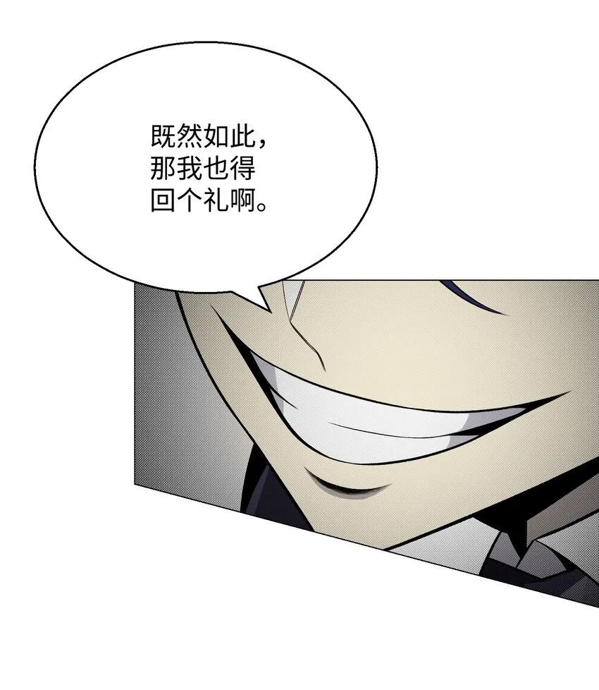 67 继承人 第19页