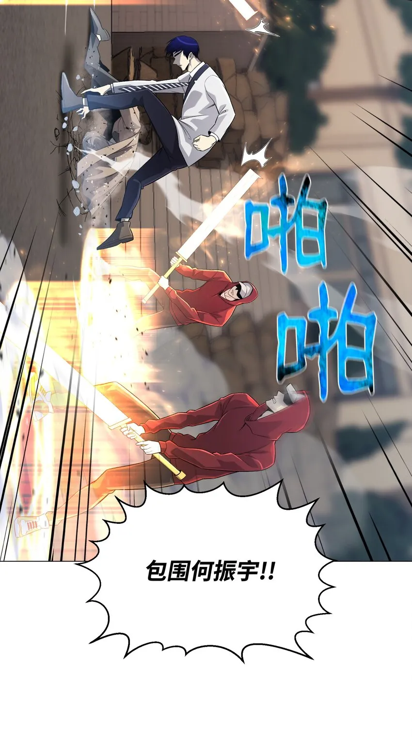 67 继承人 第24页