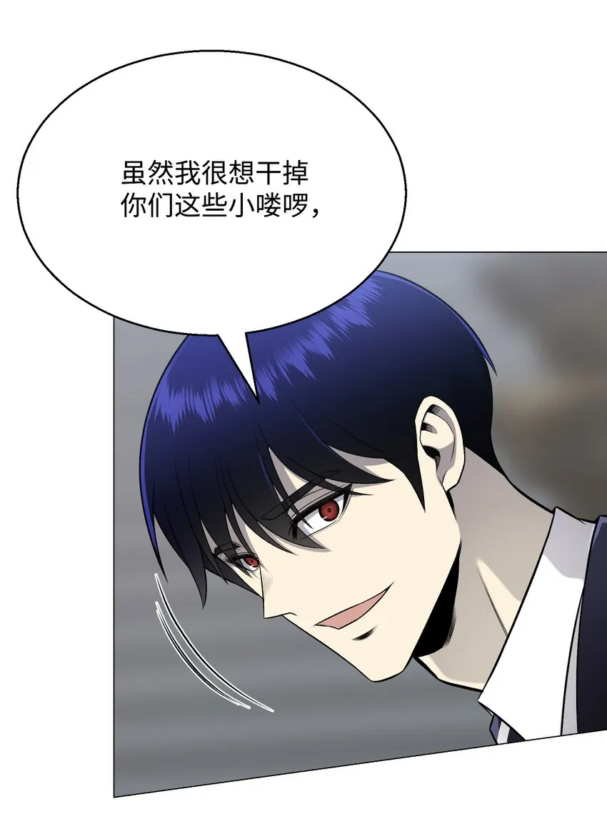 67 继承人 第25页