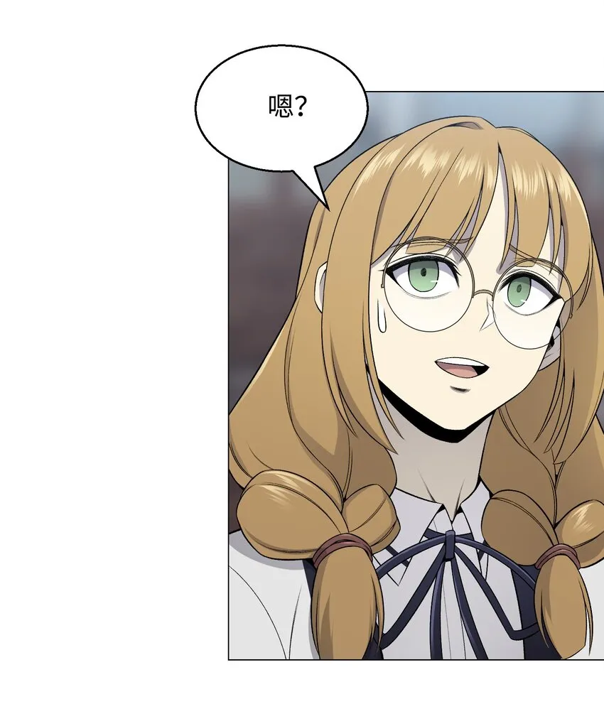 67 继承人 第38页