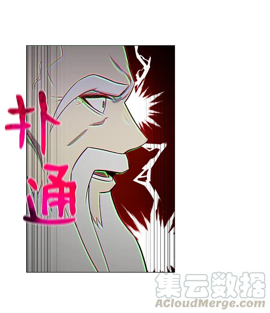 68 华天门之变 第19页