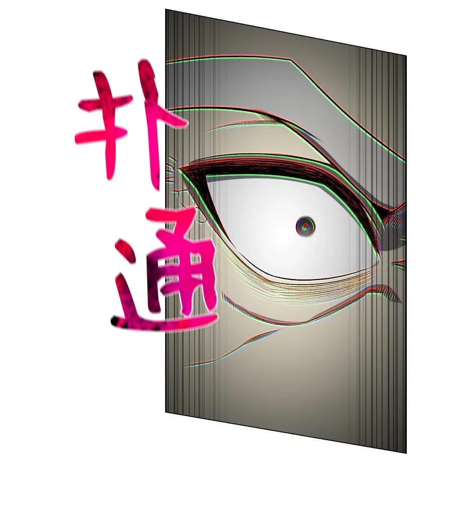 68 华天门之变 第38页