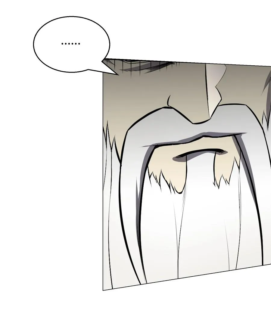 70 龙争虎斗 第56页