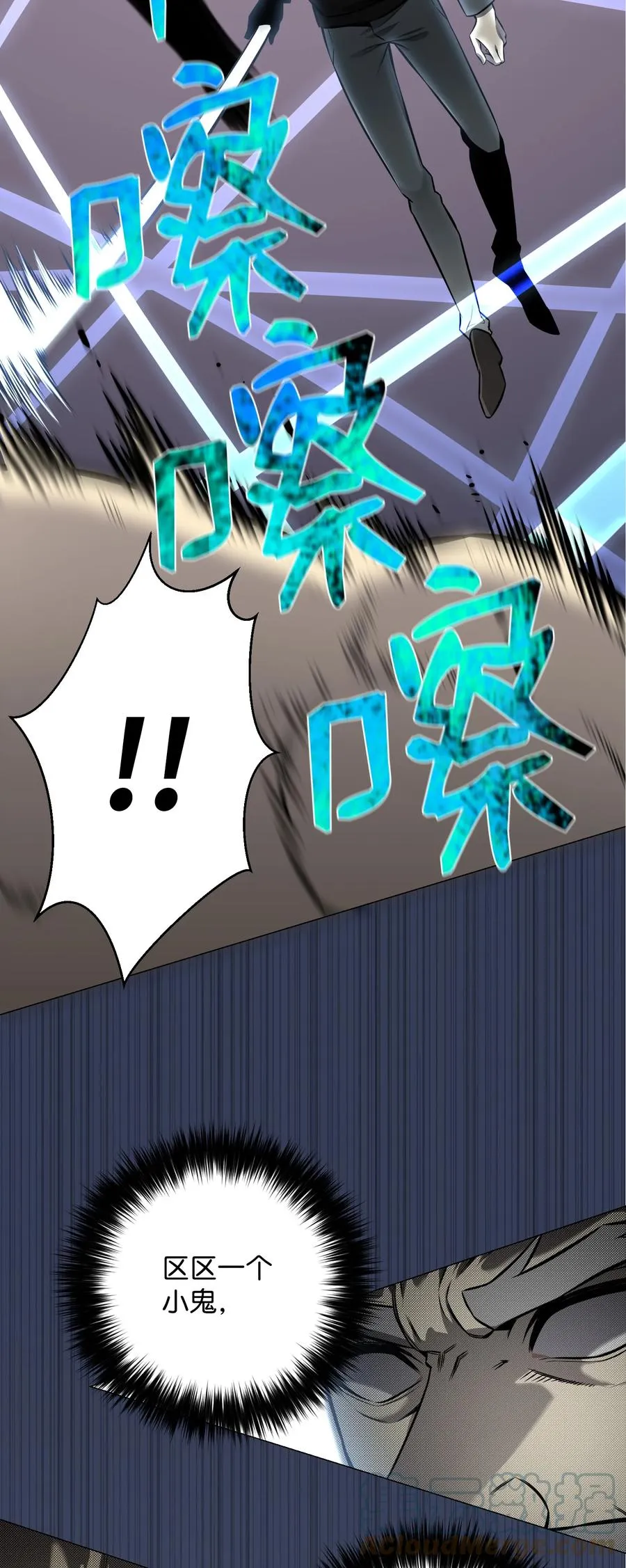 70 龙争虎斗 第64页
