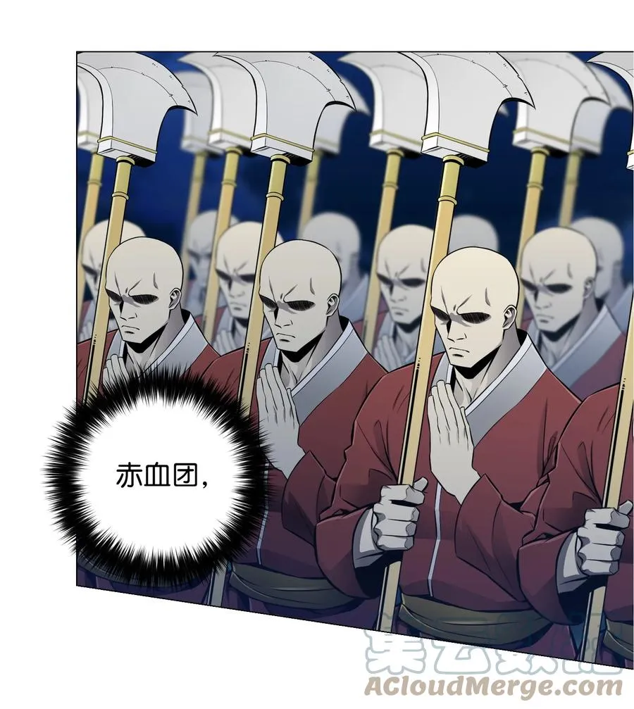 70 龙争虎斗 第73页