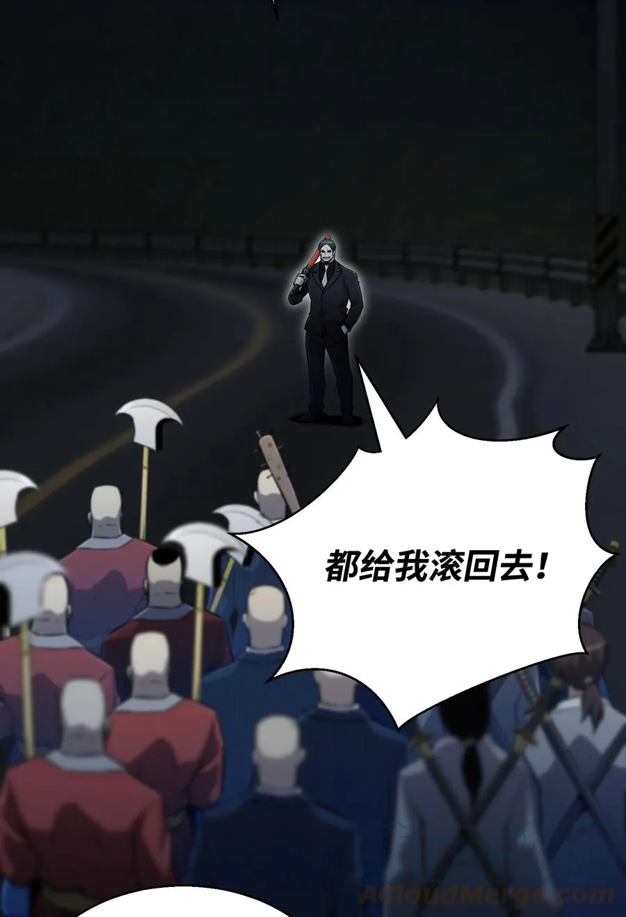 70 龙争虎斗 第79页
