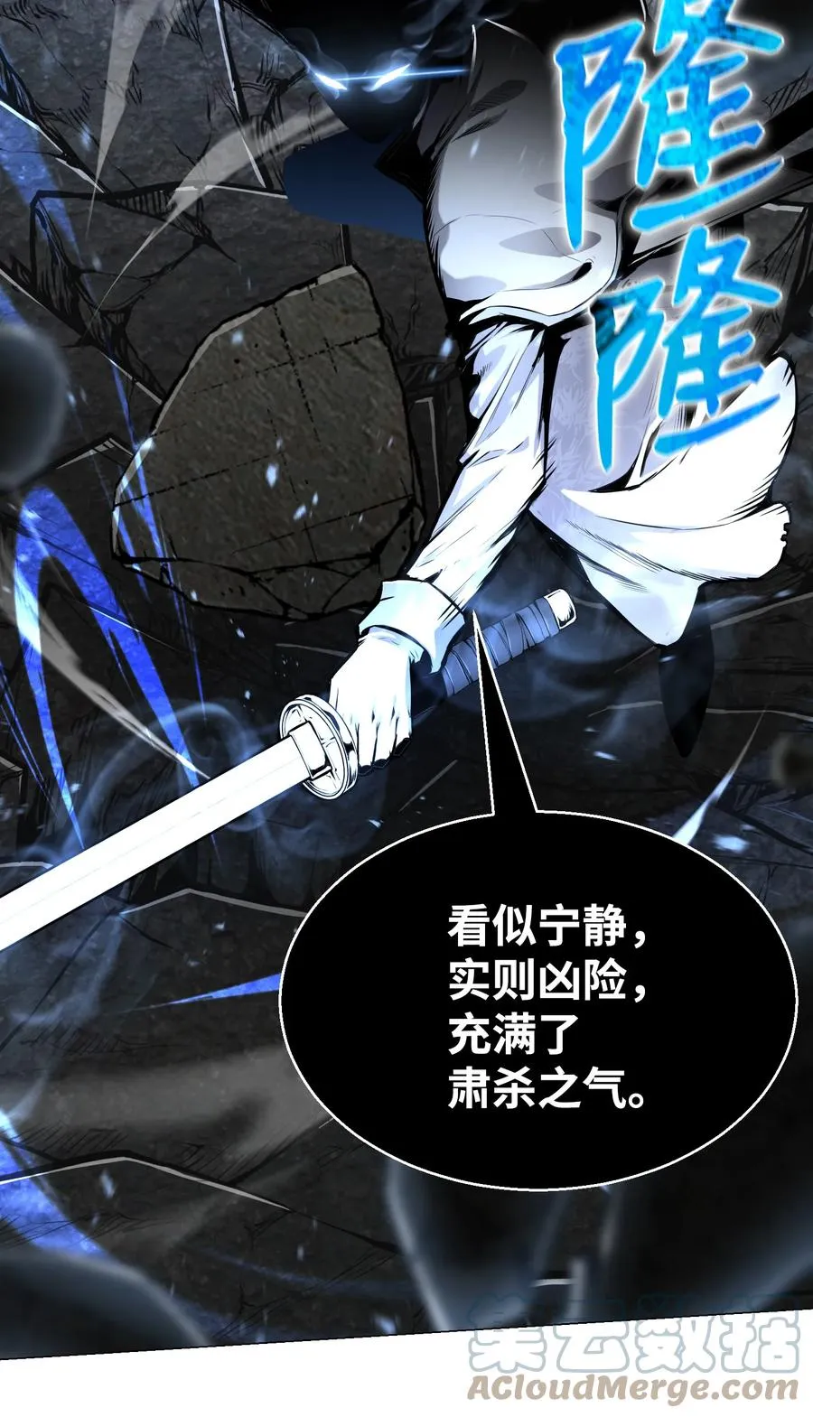 72 抢女婿 第16页