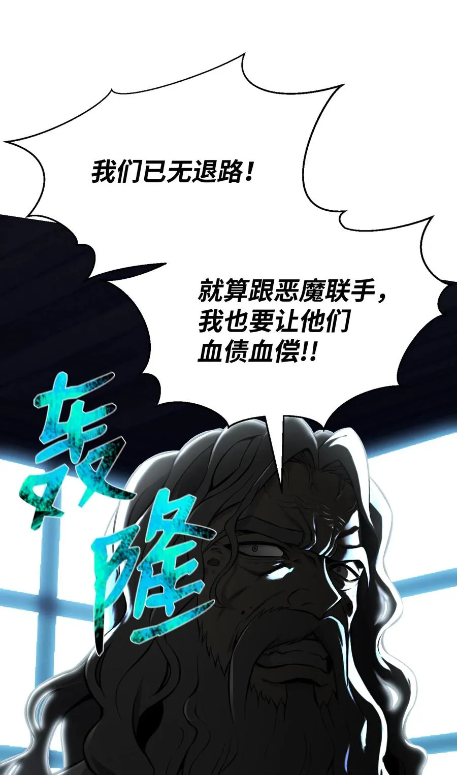 72 抢女婿 第35页