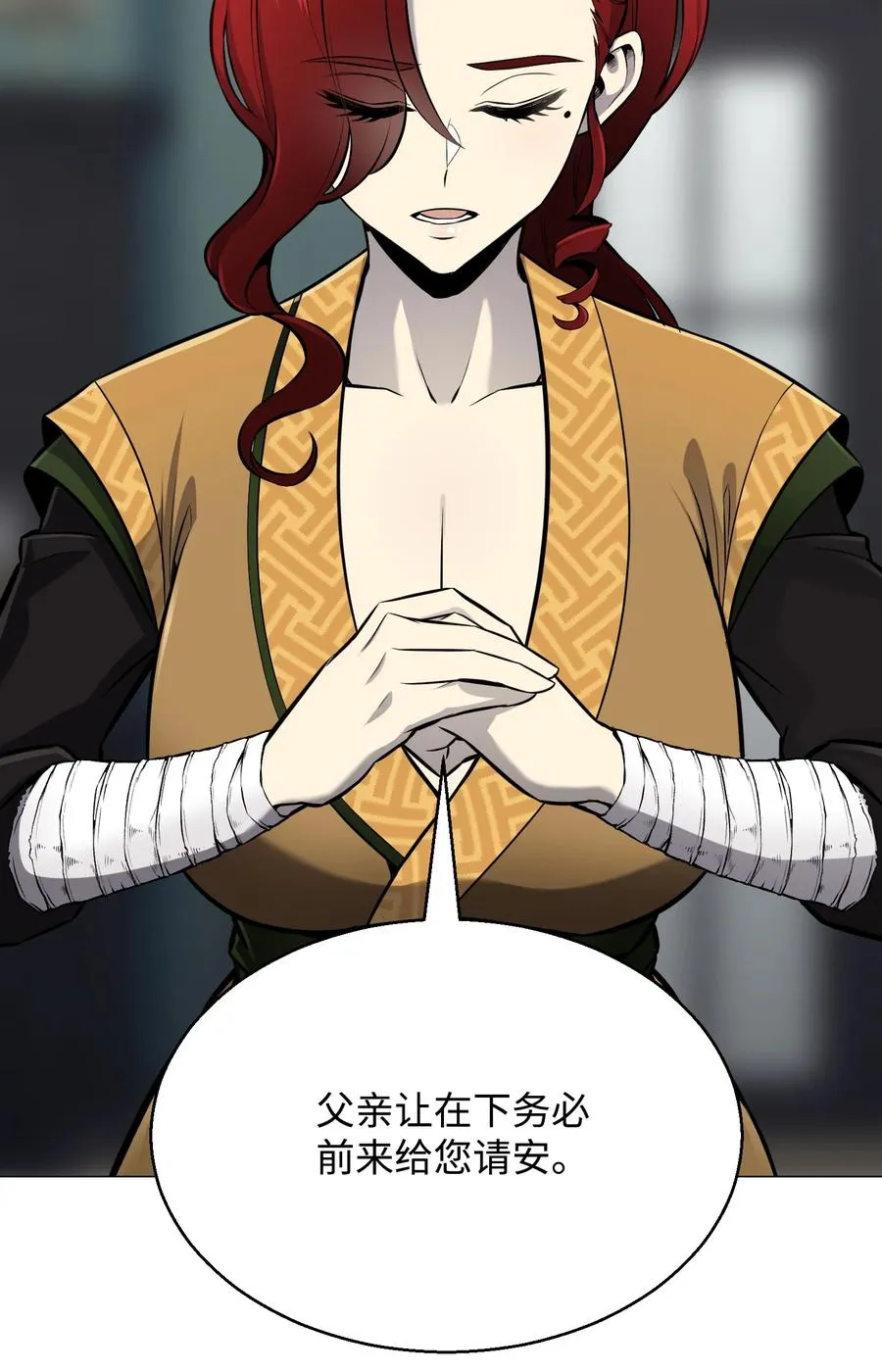 72 抢女婿 第42页