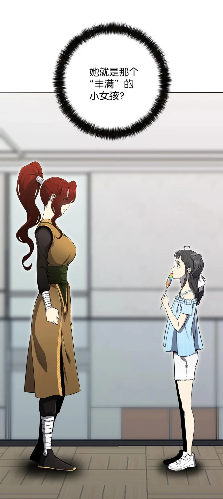 72 抢女婿 第62页