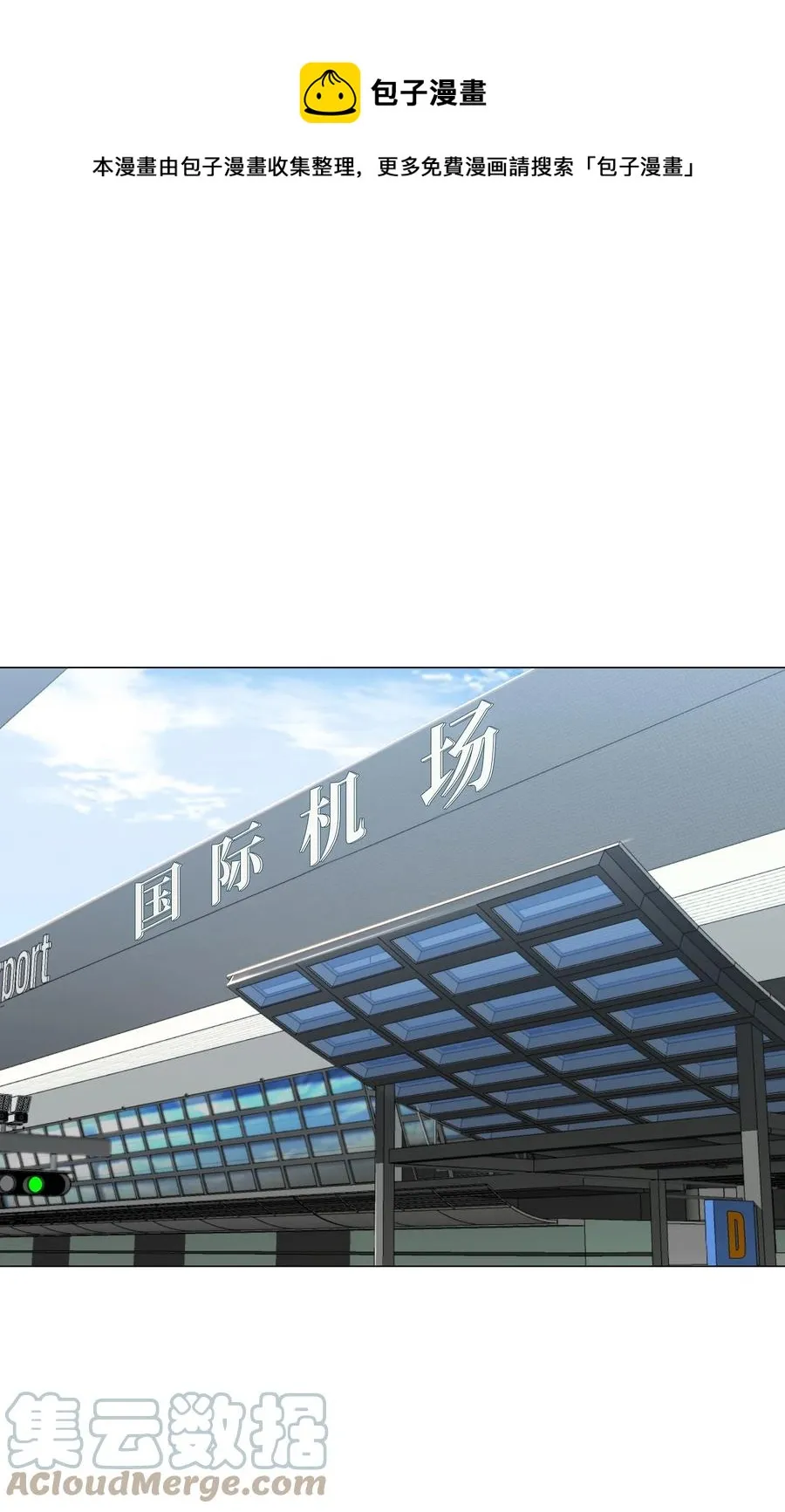73 彭家救援 第1页