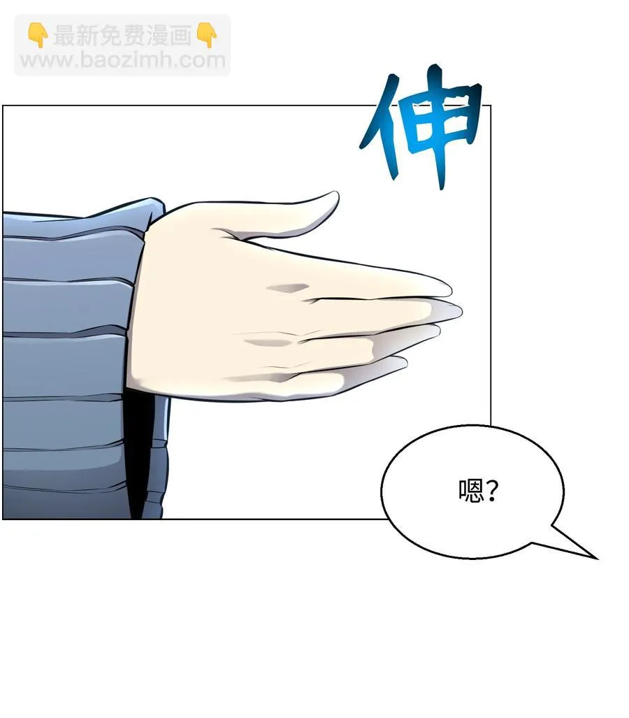 73 彭家救援 第5页