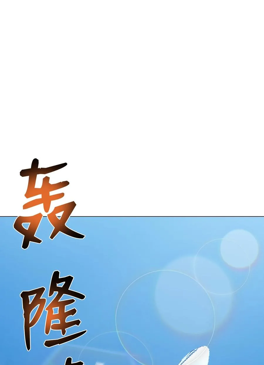 73 彭家救援 第9页