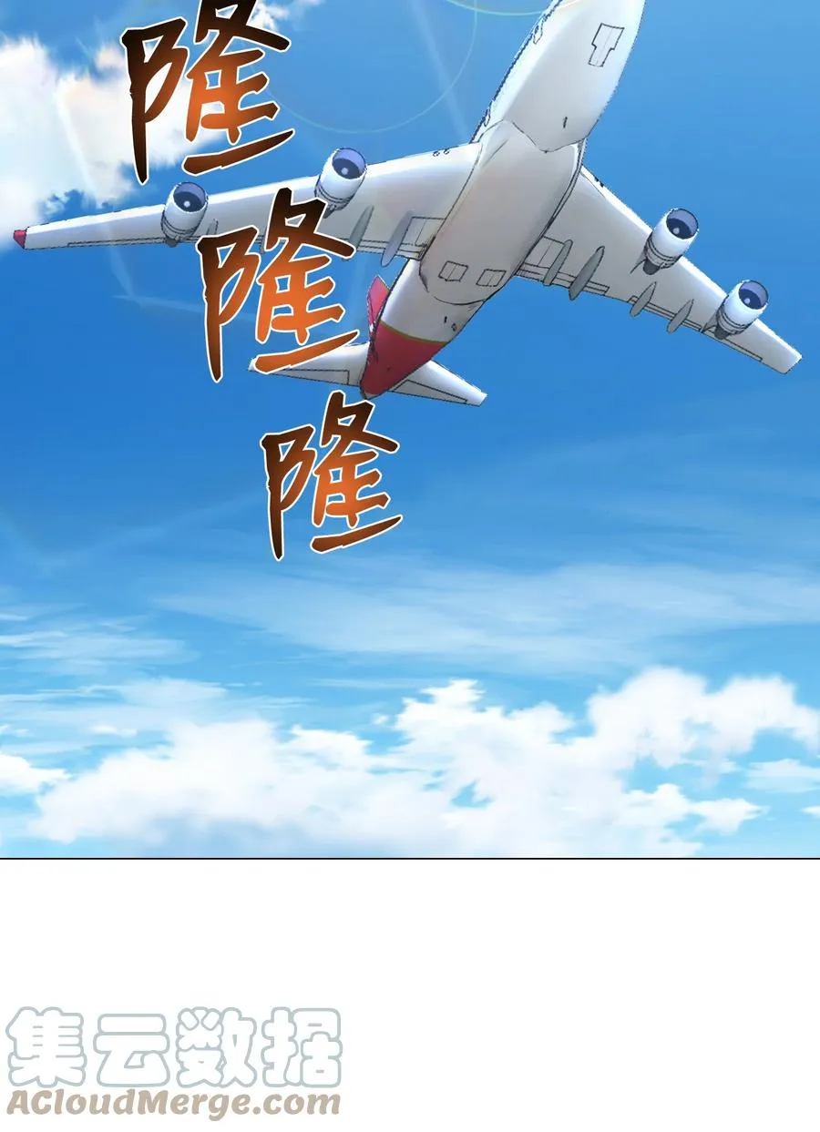 73 彭家救援 第10页