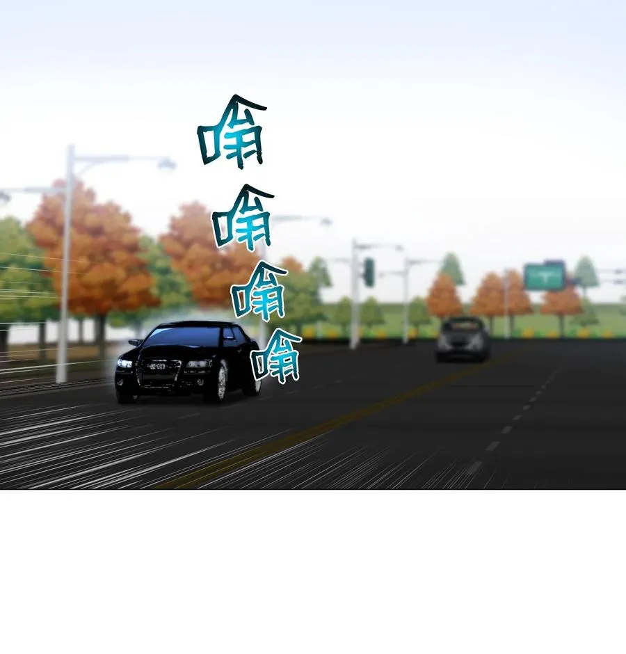 73 彭家救援 第12页