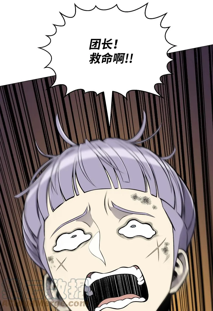 73 彭家救援 第28页