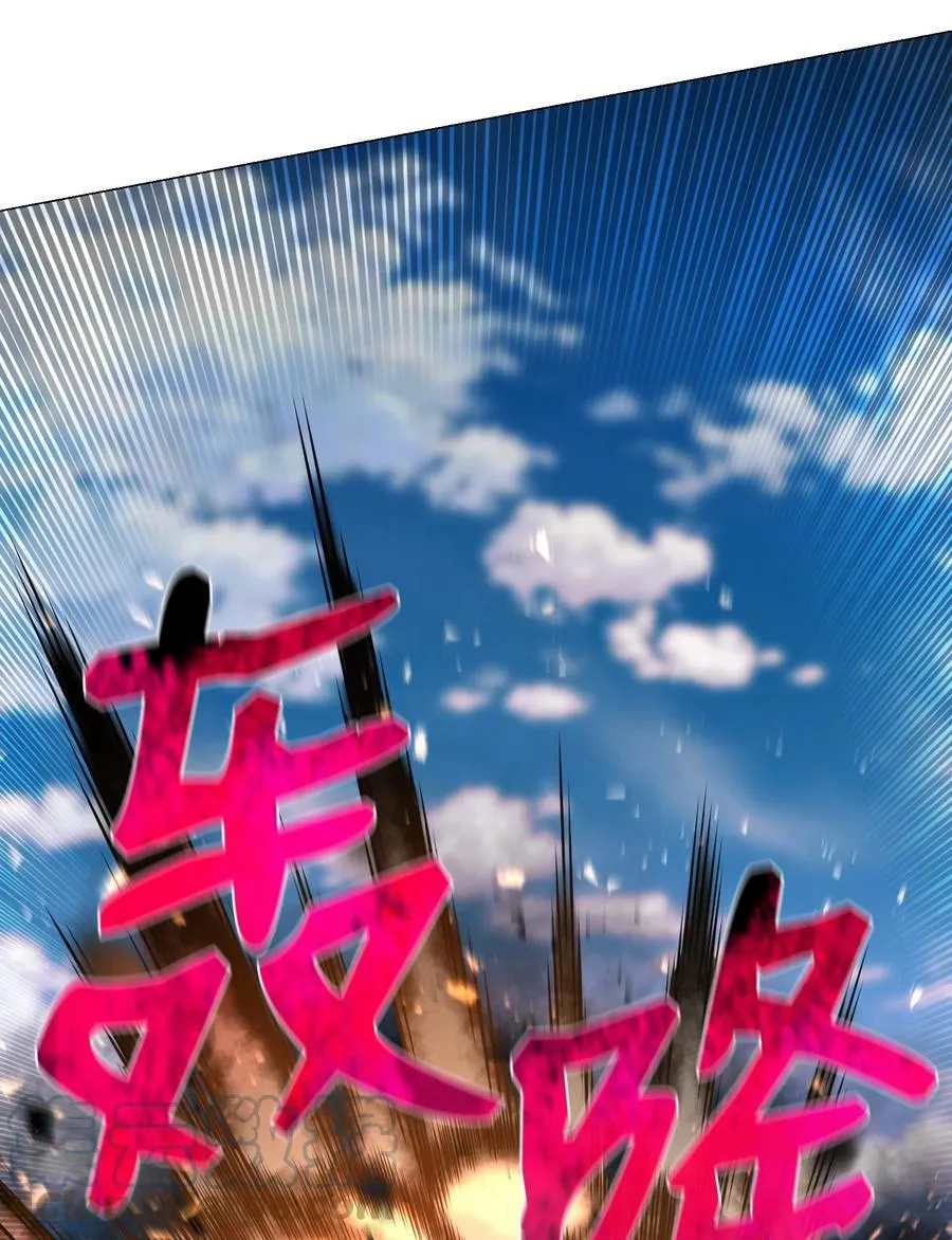 73 彭家救援 第34页