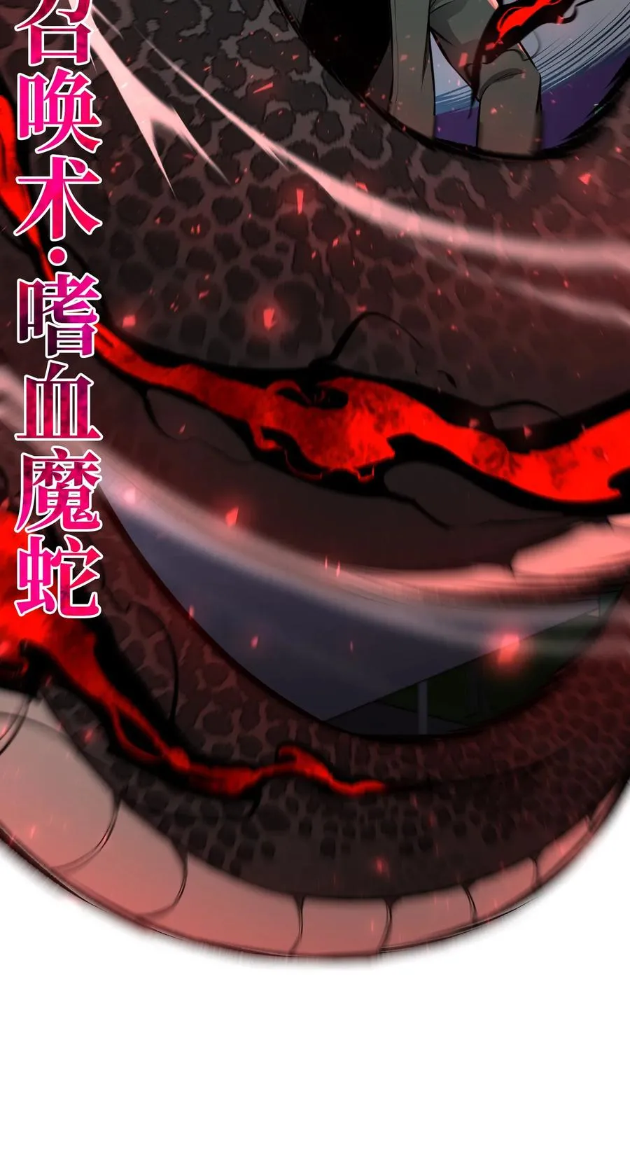 73 彭家救援 第44页