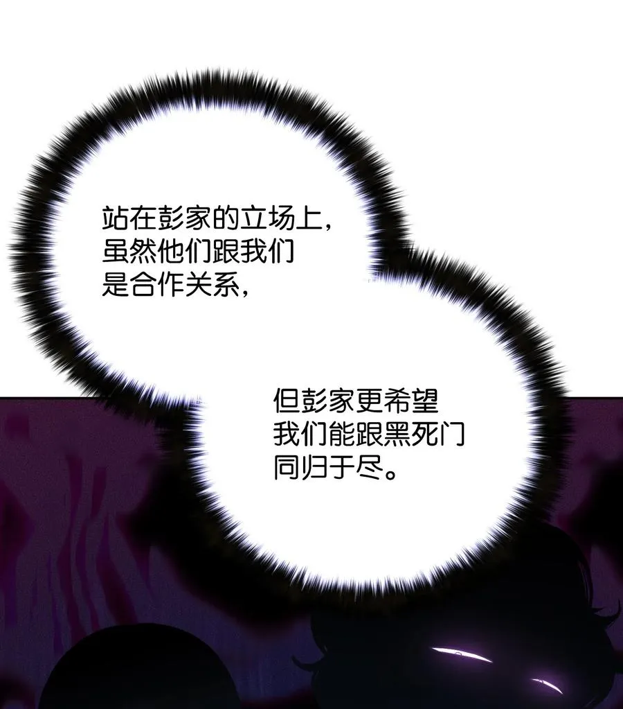 74 故乡 第9页