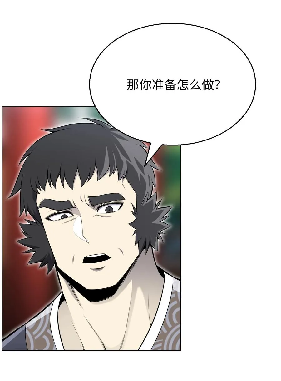 74 故乡 第15页