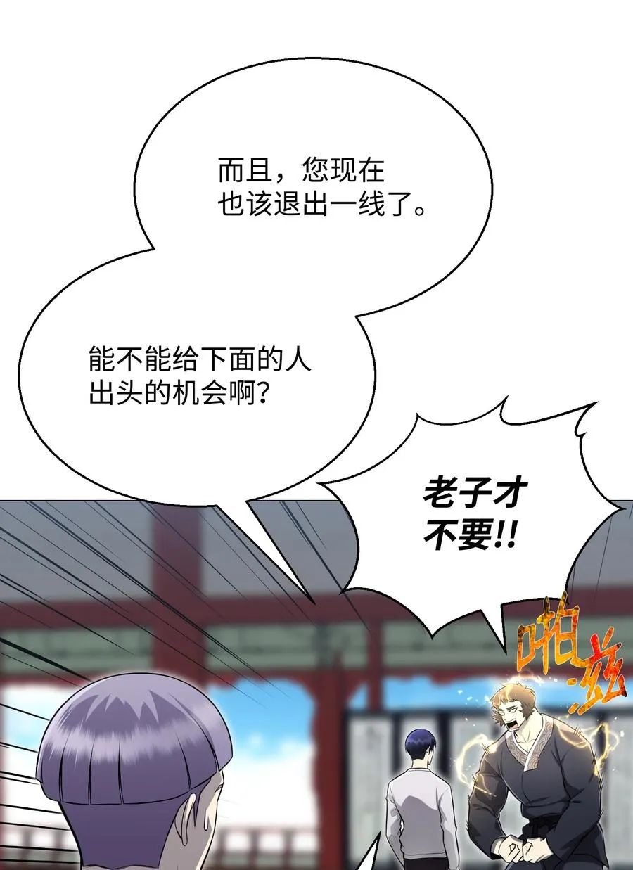 74 故乡 第18页